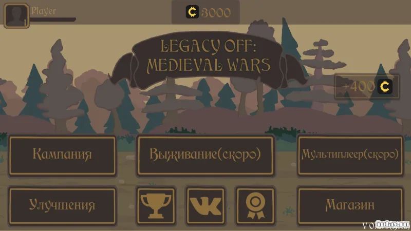Legacy OFF: Medieval Wars screenshot 1