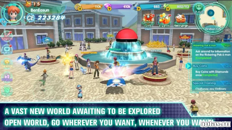 Legend Trainer screenshot 3