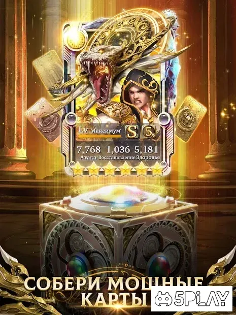 Legendary: Game of Heroes screenshot 2