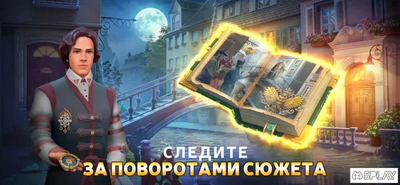 Legends of Eldritchwood 0.18.9475 screenshot 2