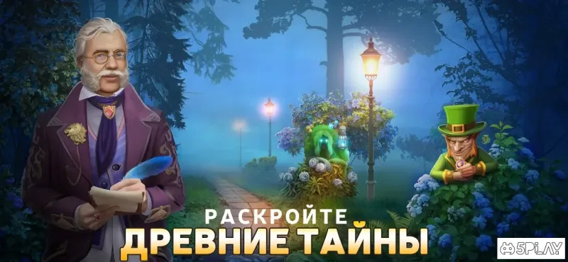 Legends of Eldritchwood 0.18.9475 screenshot 3