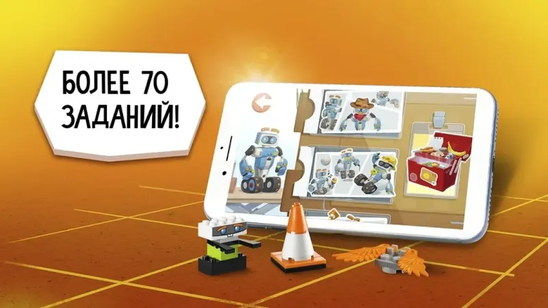 LEGO® BOOST 1.9.6 screenshot 2