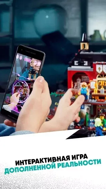 LEGO® HIDDEN SIDE ™ screenshot 1