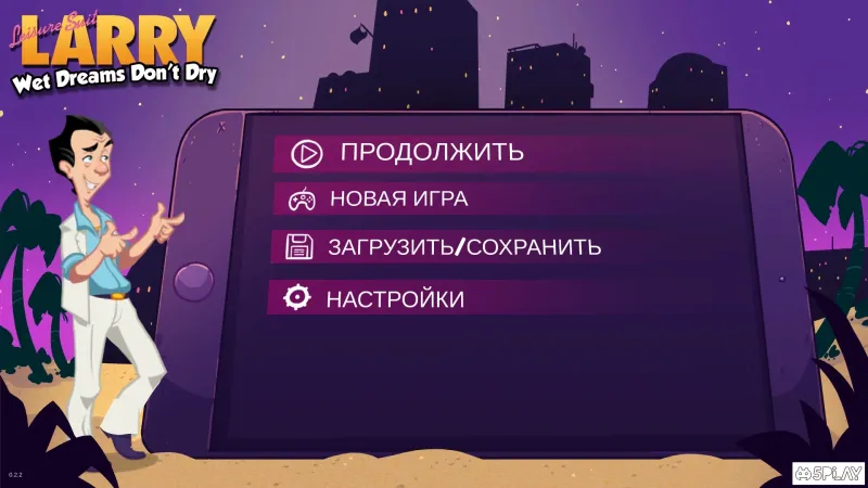 Ларрі Ларрі - Вологі мрії Донат сухий 0.2.2 screenshot 1