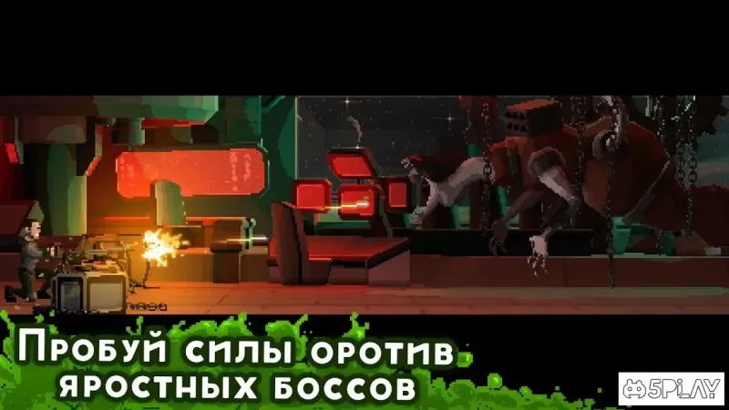 Let Them Come screenshot 1