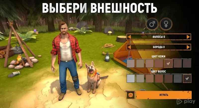 Let’s Survive - Выживание в зомби апокалипсис 1.10.5 screenshot 1