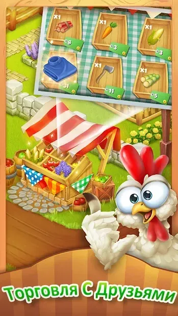 Let's Farm 8.14.0 screenshot 4