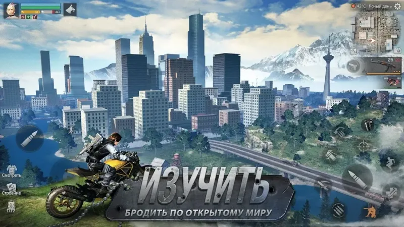 LifeAfter: Night falls screenshot 1