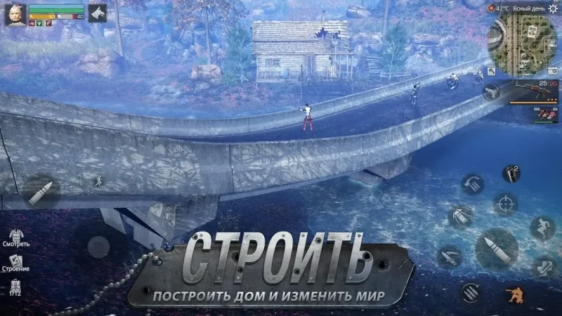 LifeAfter: Night falls screenshot 2