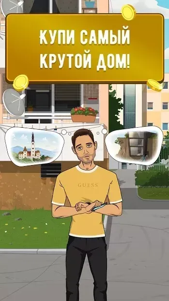 Lifesim: Life Simulator, Business Game та Casino 1.5.0 screenshot 2