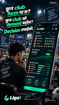 Liga1 screenshot
