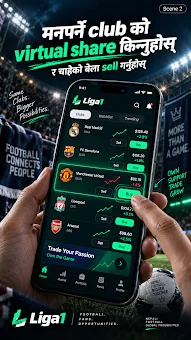 Liga1 screenshot