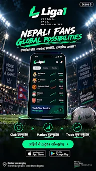 Liga1 screenshot