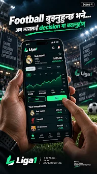 Liga1 screenshot