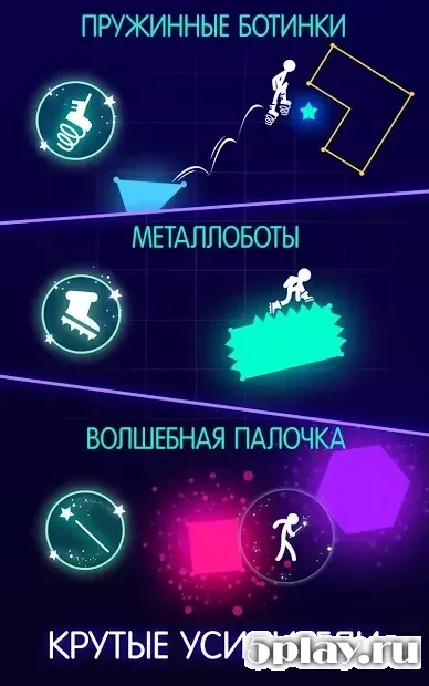 Light-It Up screenshot 2