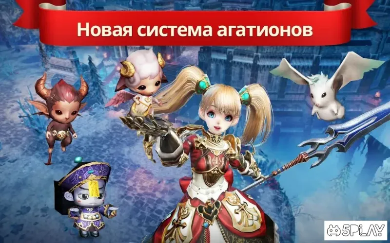 Lineage 2: Revolution screenshot 3