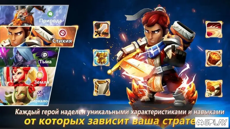 Lionheart: Темная Луна 2.1.6 screenshot 2