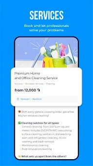 List.am screenshot