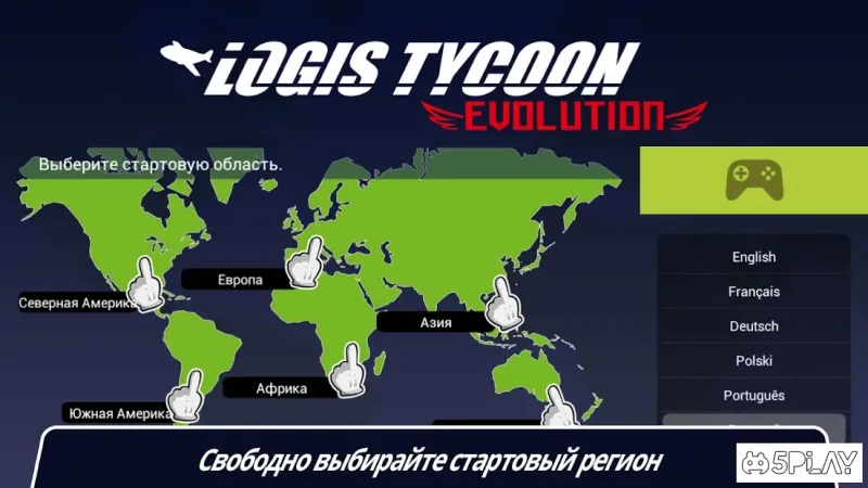 Logis Tycoon Evolution screenshot 3