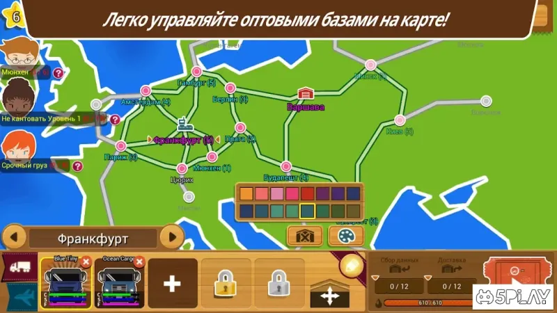 Logis Tycoon Evolution screenshot 4