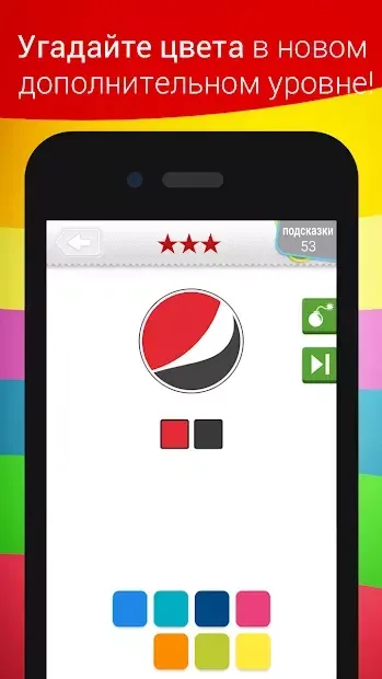 Logo Quiz screenshot 2