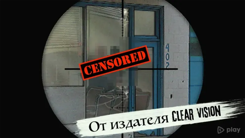 LONEWOLF screenshot 3