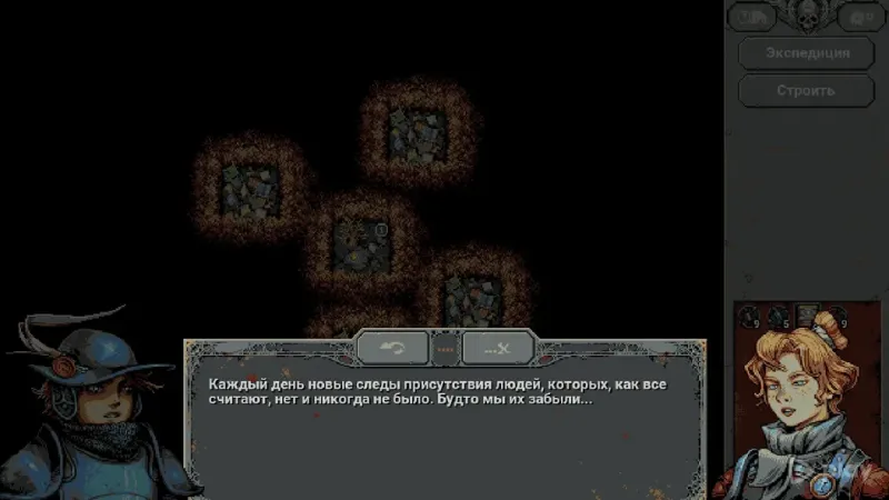 Loop Hero 1.0.9 screenshot 4