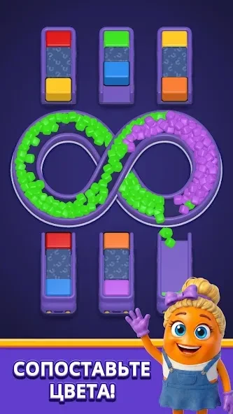 Loop Sort screenshot