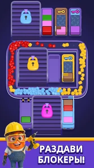 Loop Sort screenshot