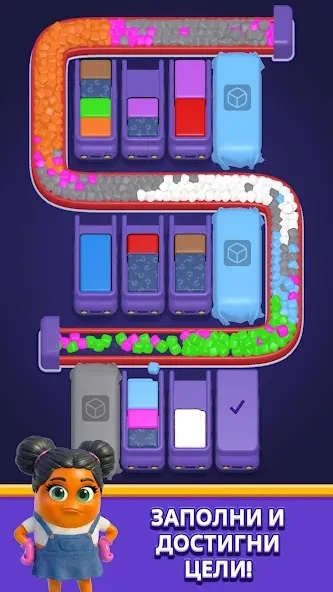 Loop Sort screenshot