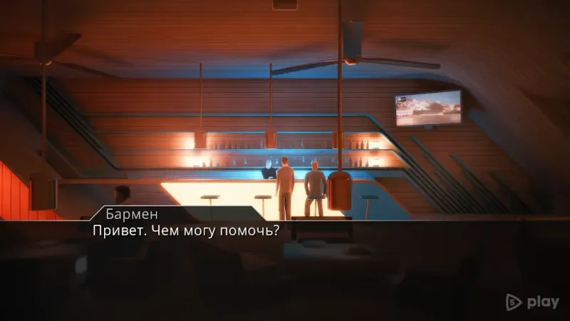 Lost Echo screenshot 3