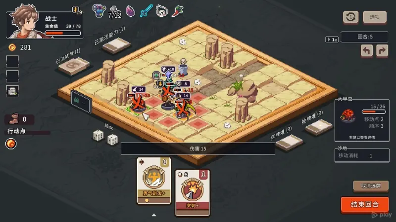 Lost In Fantaland 1.0.0 screenshot 3