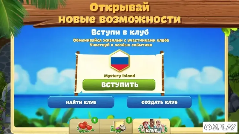 Lost Island: Blast Adventure screenshot 4