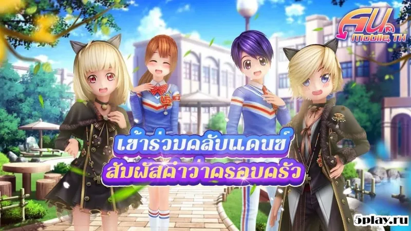 Love & Dance: Au Mobile Season 4 v1.9.0215 screenshot 3