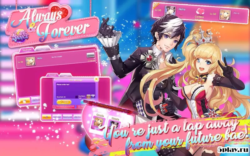 Love Dance screenshot 4