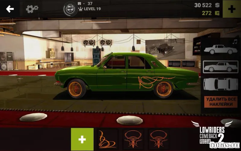 Lowriders Comeback 2 : Russia 1.2.0 screenshot 3