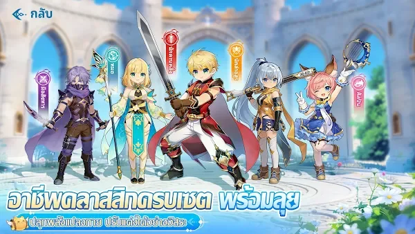 Lumina Saga screenshot