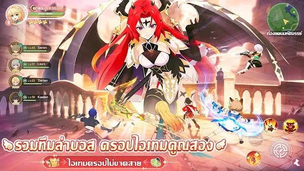 Lumina Saga screenshot