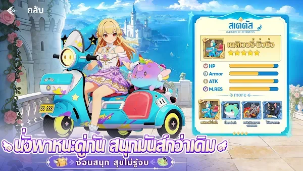Lumina Saga screenshot