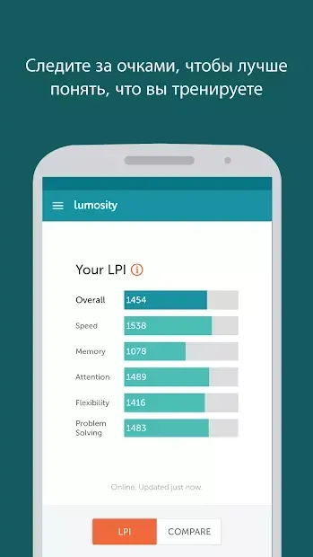 Lumosity - тренировка мозга 2024.03.19.2500037 screenshot 3