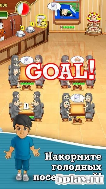 Lunch Rush HD (Full) screenshot 2