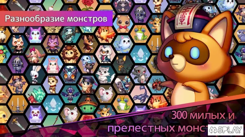 Lutie RPG Clicker screenshot 1