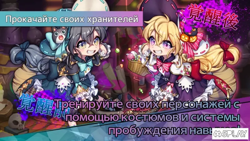 Lutie RPG Clicker screenshot 3