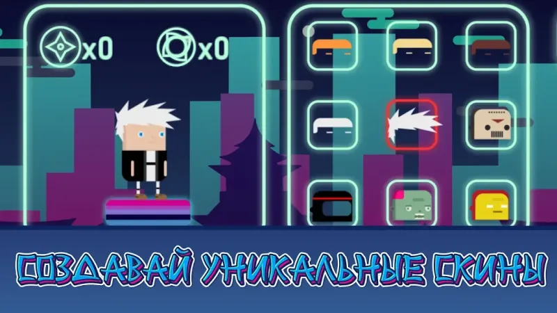 Maceu Runner 1.3 screenshot 4