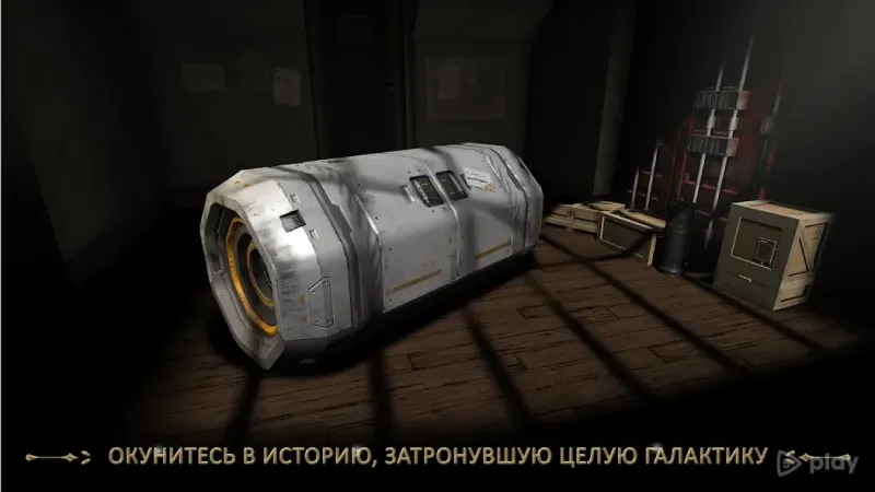 Machinika Museum 1.20.149 screenshot 3