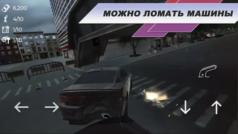 Madout Car Driving: Крутые Тачки ПО СЕТИ 1.4.6 screenshot 3
