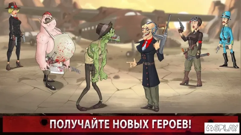 Mafioso: Клановые войны. Пошаговая стратегия 2.4.0 screenshot 1