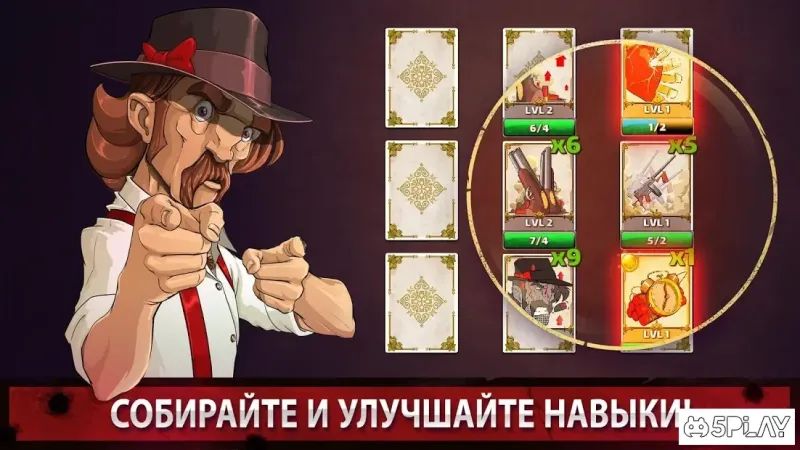 Mafioso: Клановые войны. Пошаговая стратегия 2.4.0 screenshot 2