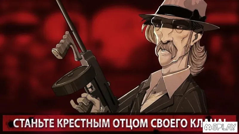 Mafioso: Клановые войны. Пошаговая стратегия 2.4.0 screenshot 4