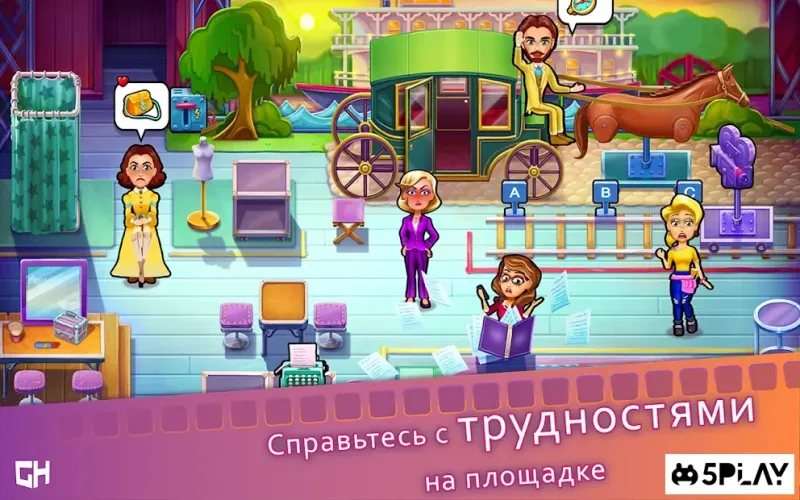 Maggie's Movies - Camera, Action! v44 screenshot 1